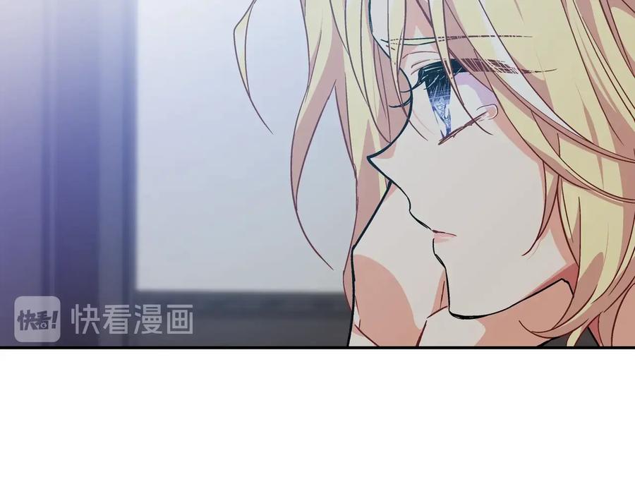 女王的手术刀 第15话 探视 第48页
