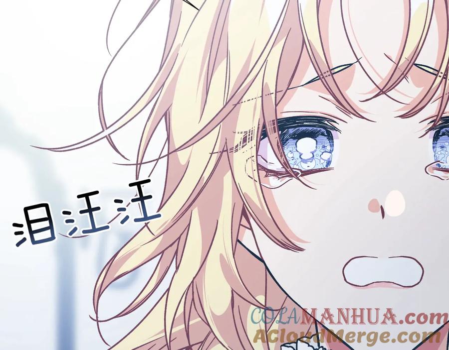 女王的手术刀 第15话 探视 第53页