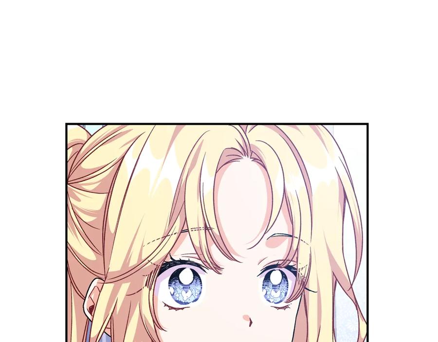 女王的手术刀 第15话 探视 第147页