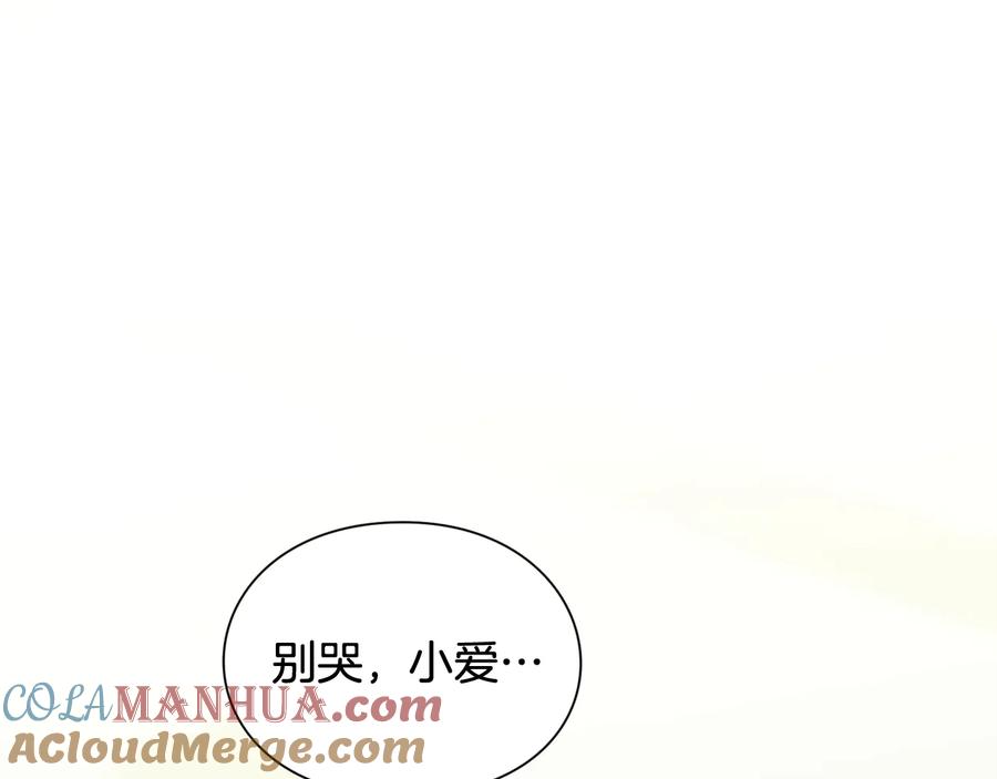 女王的手术刀 第15话 探视 第37页