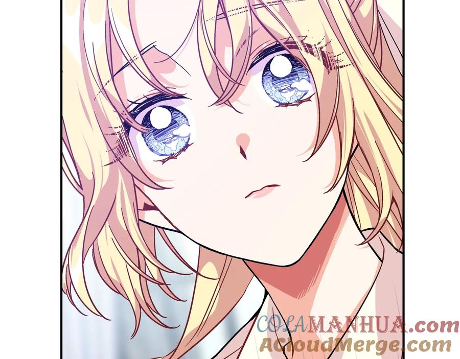 女王的手术刀 第15话 探视 第5页