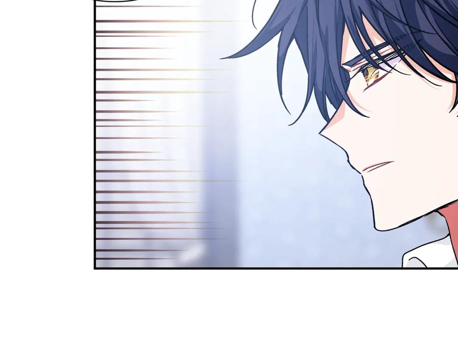 女王的手术刀 第15话 探视 第146页