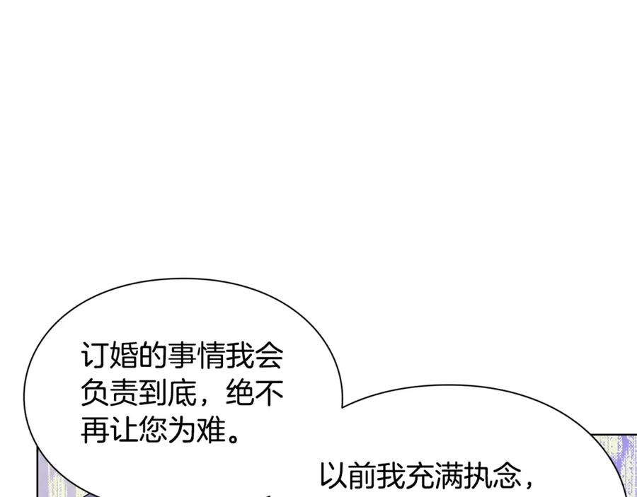 女王的手术刀 第11话 我妹是个天才？ 第35页