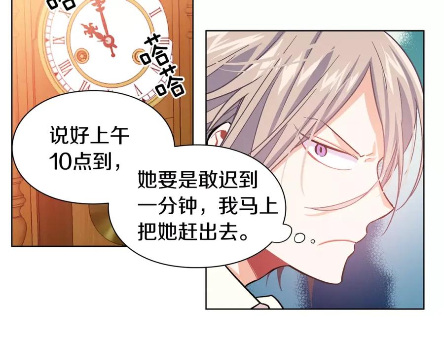 女王的手术刀 第11话 我妹是个天才？ 第103页