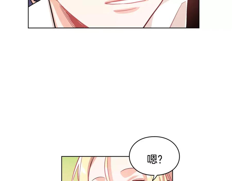 女王的手术刀 第11话 我妹是个天才？ 第2页