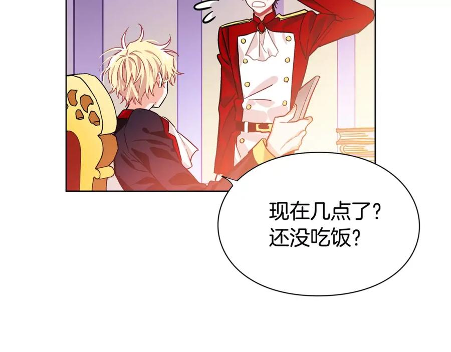 女王的手术刀 第11话 我妹是个天才？ 第78页