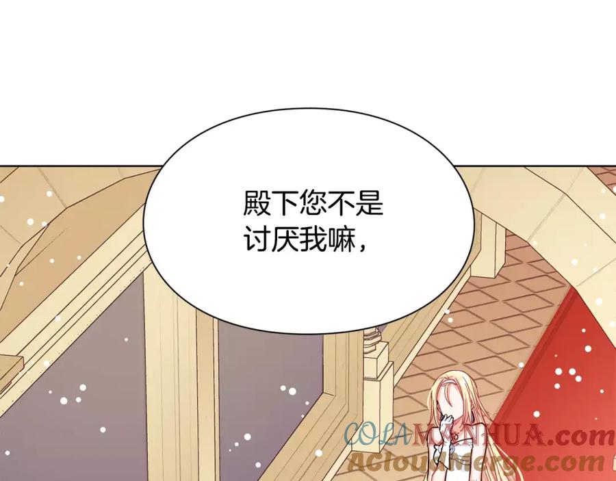 女王的手术刀 第11话 我妹是个天才？ 第33页