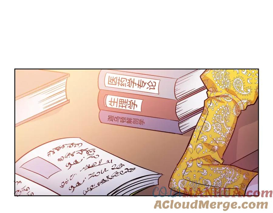 女王的手术刀 第11话 我妹是个天才？ 第85页
