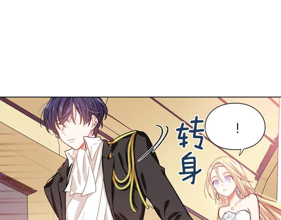 女王的手术刀 第11话 我妹是个天才？ 第39页