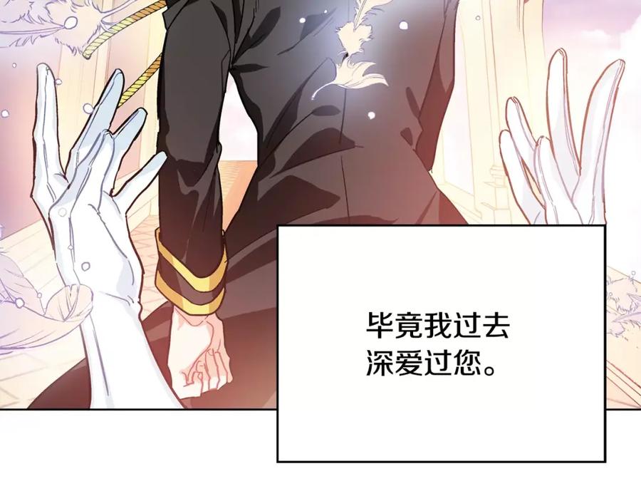 女王的手术刀 第11话 我妹是个天才？ 第44页