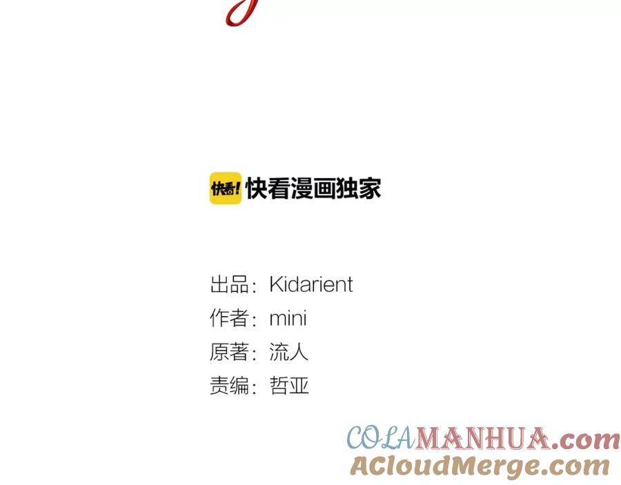 女王的手术刀 第11话 我妹是个天才？ 第9页