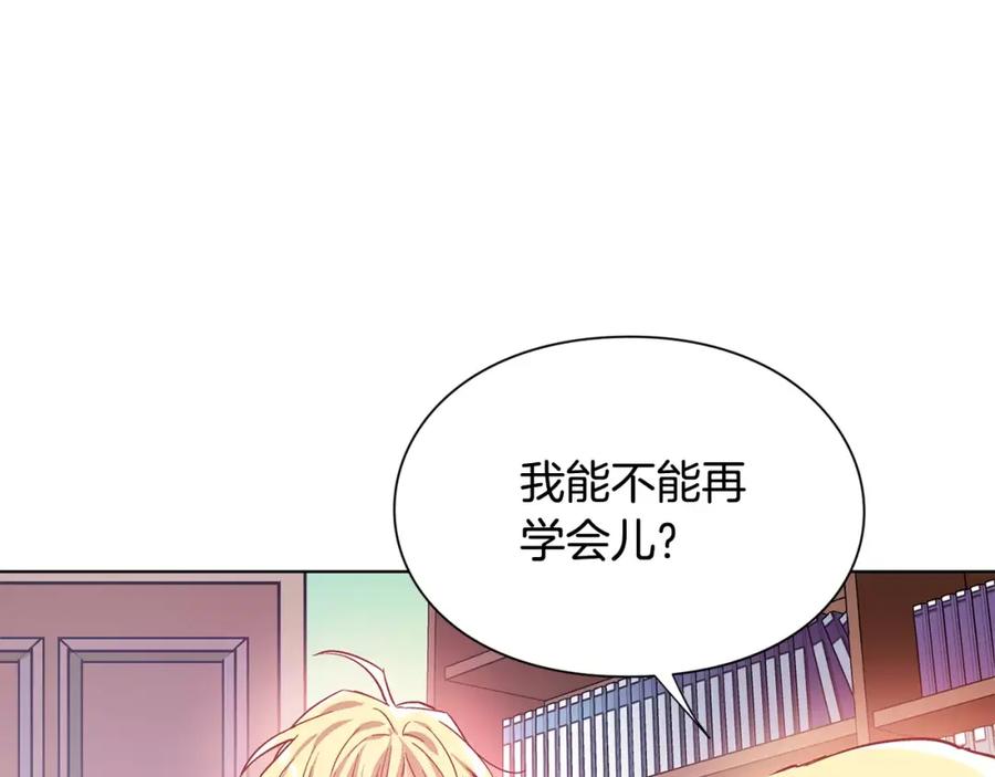 女王的手术刀 第11话 我妹是个天才？ 第95页