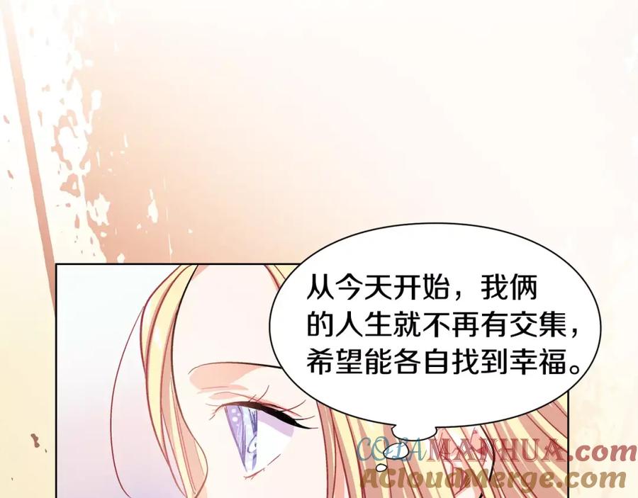女王的手术刀 第11话 我妹是个天才？ 第41页
