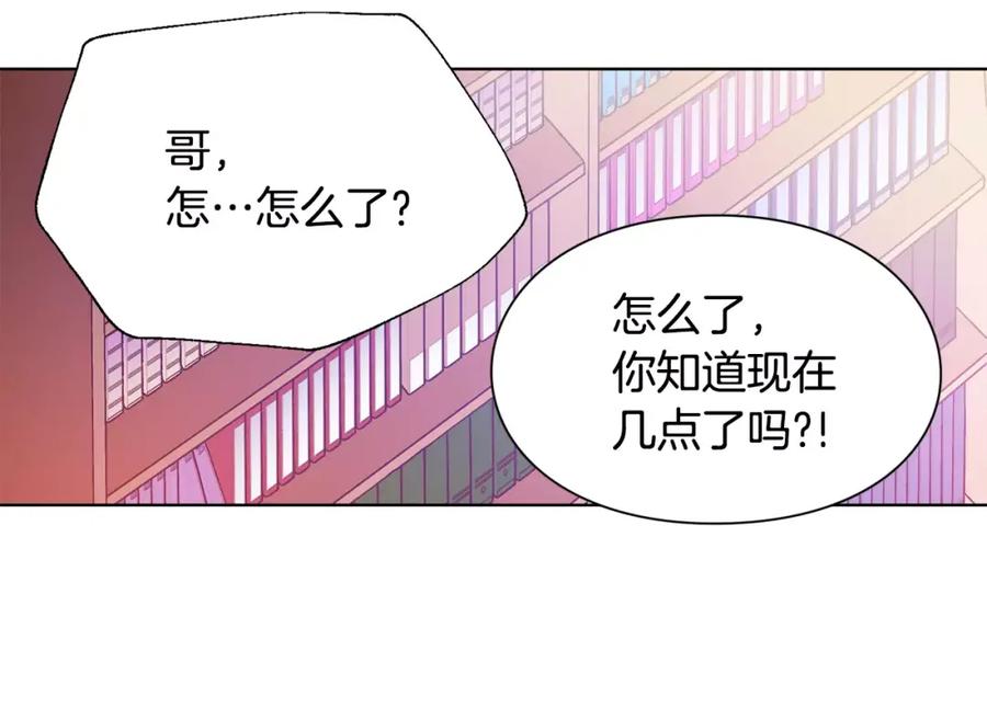 女王的手术刀 第11话 我妹是个天才？ 第82页