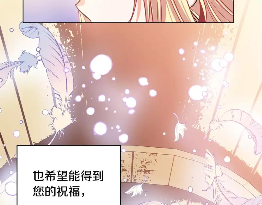 女王的手术刀 第11话 我妹是个天才？ 第42页
