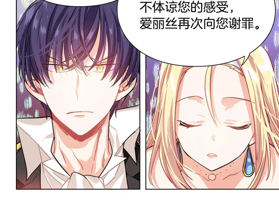 女王的手术刀 第11话 我妹是个天才？ 第36页