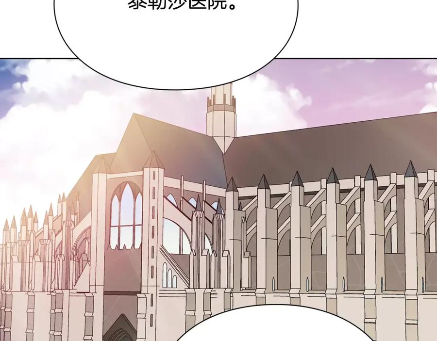 女王的手术刀 第11话 我妹是个天才？ 第28页