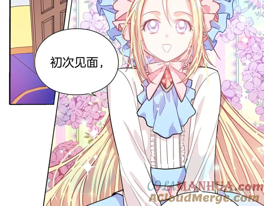 女王的手术刀 第11话 我妹是个天才？ 第105页