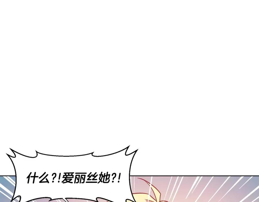 女王的手术刀 第11话 我妹是个天才？ 第75页