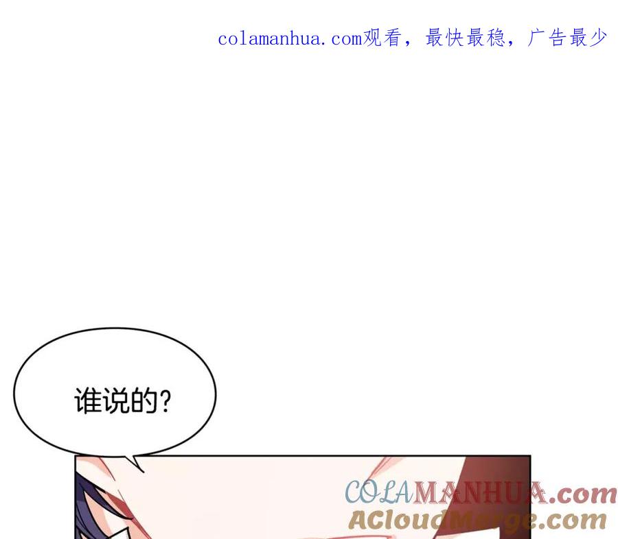 女王的手术刀 第11话 我妹是个天才？ 第1页
