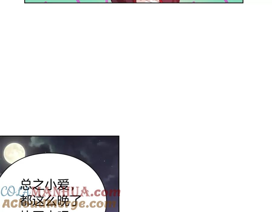 女王的手术刀 第11话 我妹是个天才？ 第93页