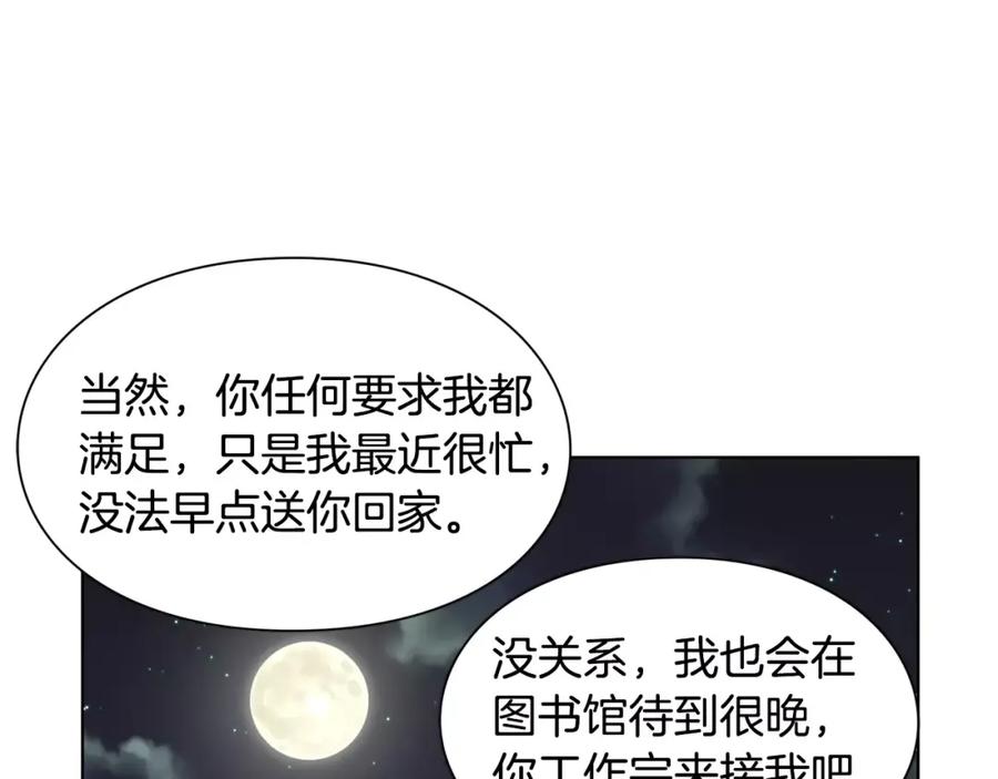 女王的手术刀 第11话 我妹是个天才？ 第56页