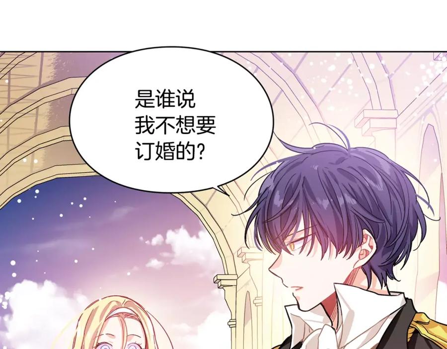 女王的手术刀 第11话 我妹是个天才？ 第4页