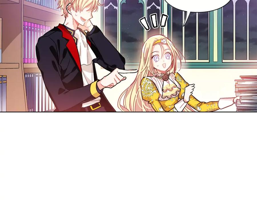 女王的手术刀 第11话 我妹是个天才？ 第87页