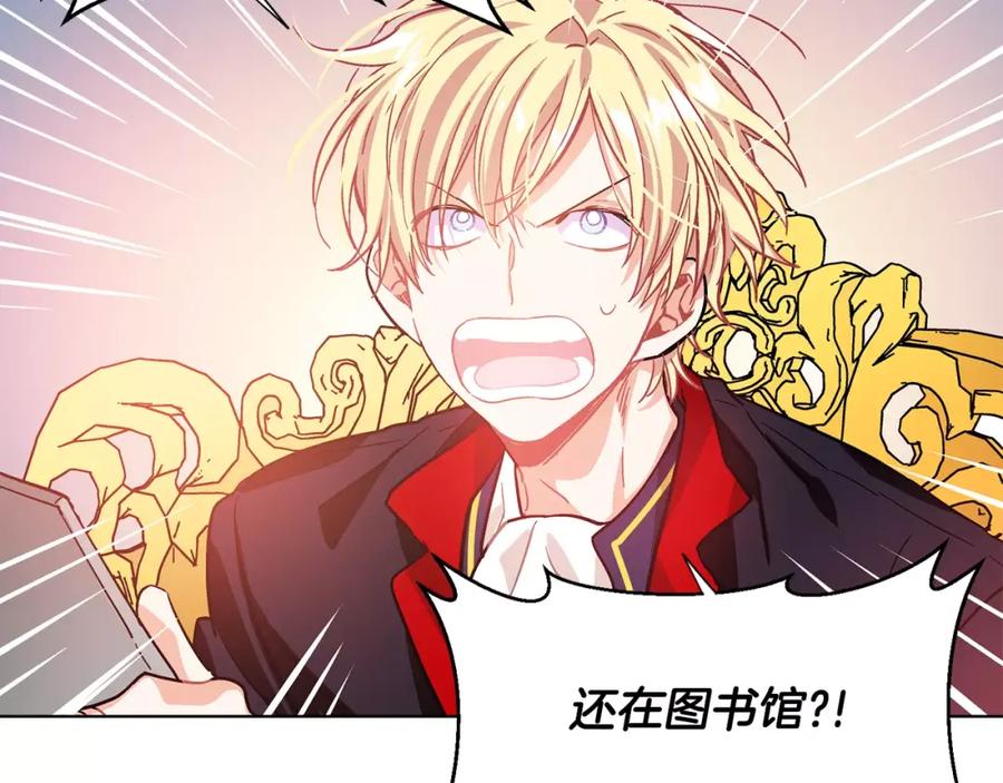 女王的手术刀 第11话 我妹是个天才？ 第76页