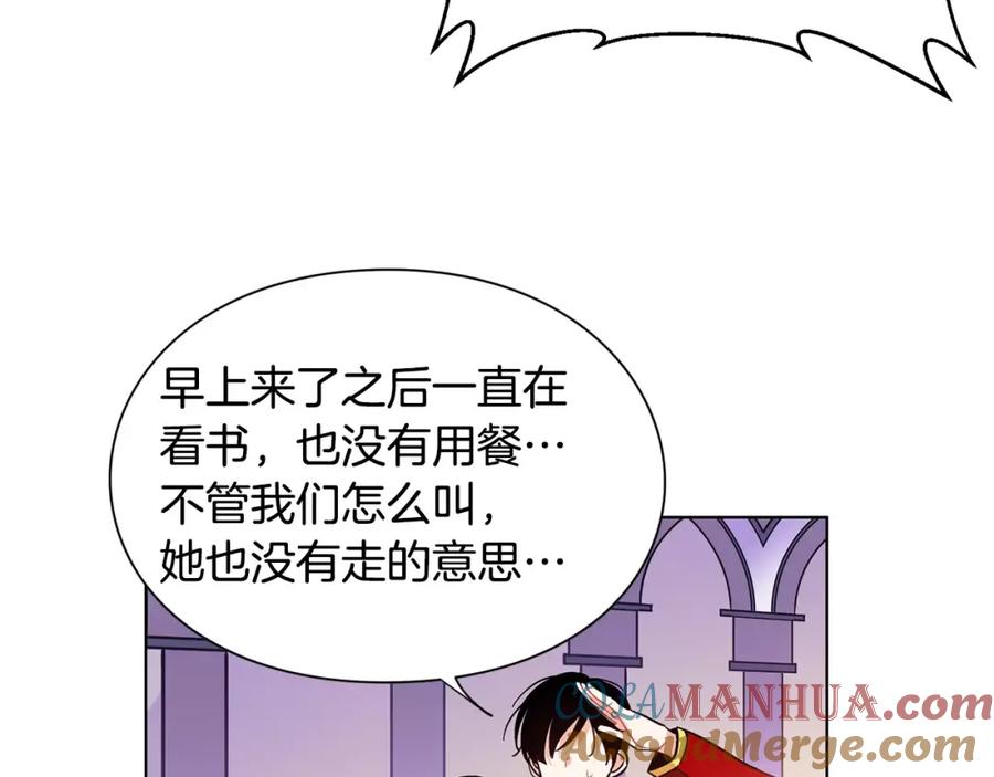 女王的手术刀 第11话 我妹是个天才？ 第77页