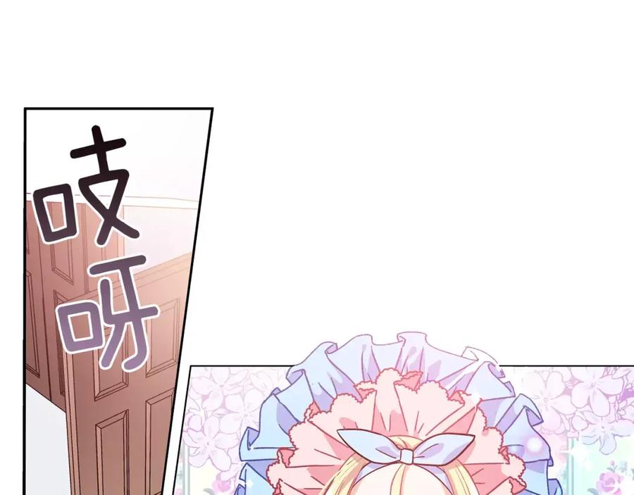 女王的手术刀 第11话 我妹是个天才？ 第104页