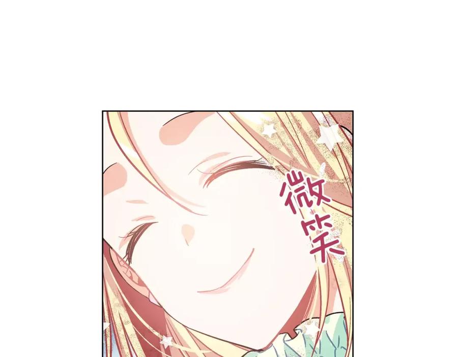 女王的手术刀 第11话 我妹是个天才？ 第59页