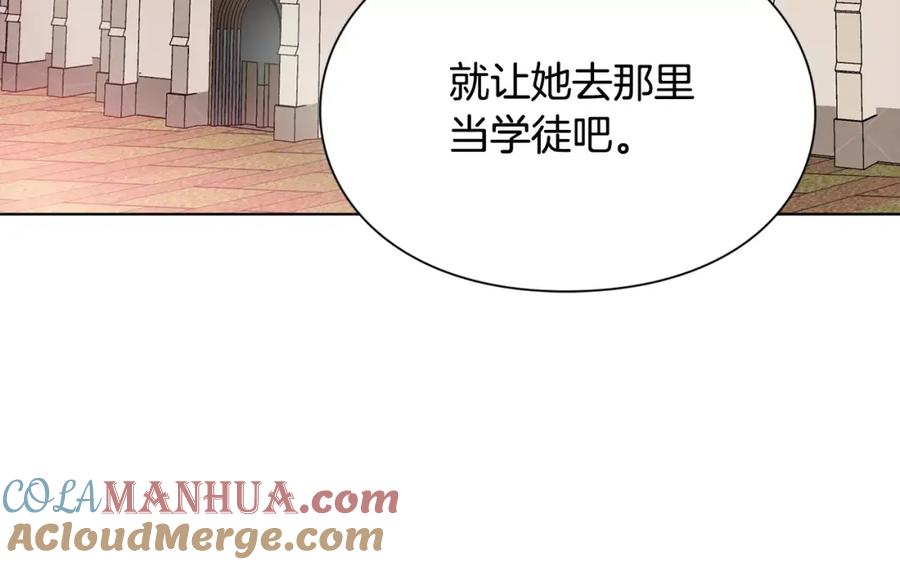 女王的手术刀 第11话 我妹是个天才？ 第29页