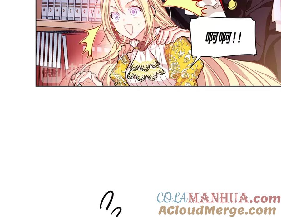 女王的手术刀 第11话 我妹是个天才？ 第81页