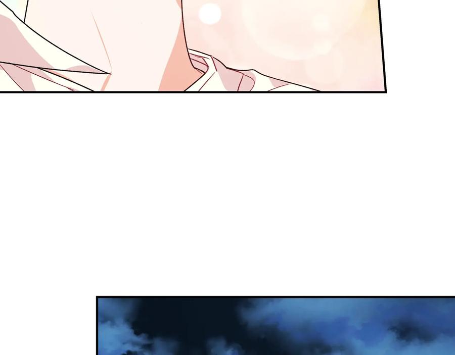 女王的手术刀 第16话 危险的抉择 第122页