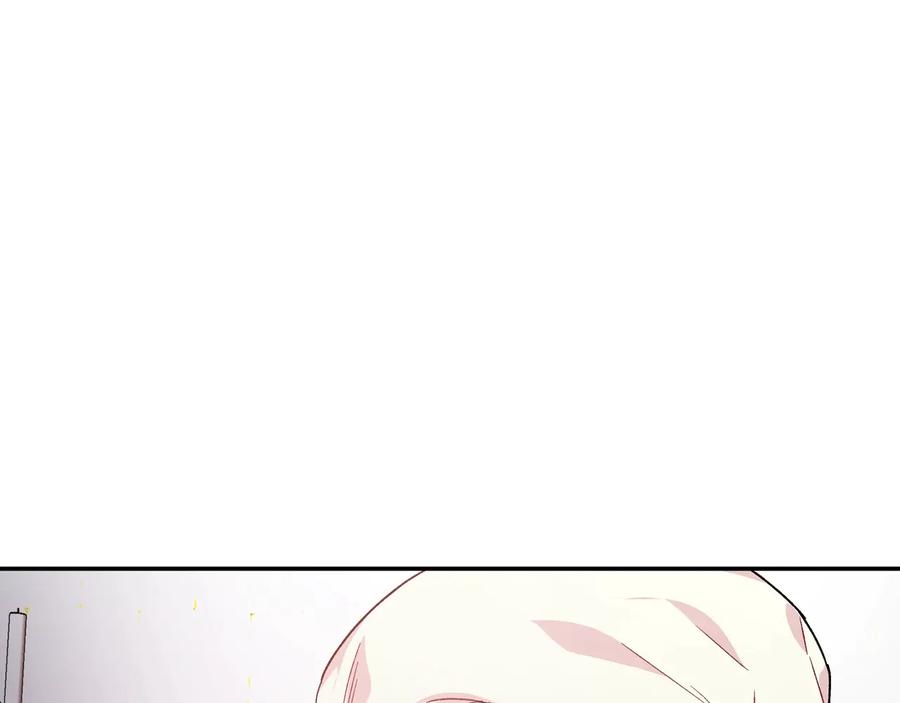 女王的手术刀 第16话 危险的抉择 第87页