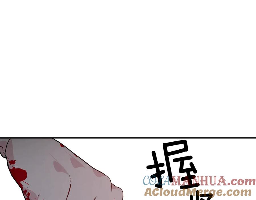 女王的手术刀 第16话 危险的抉择 第101页