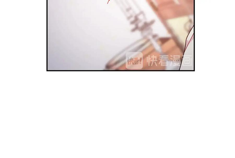女王的手术刀 第16话 危险的抉择 第96页