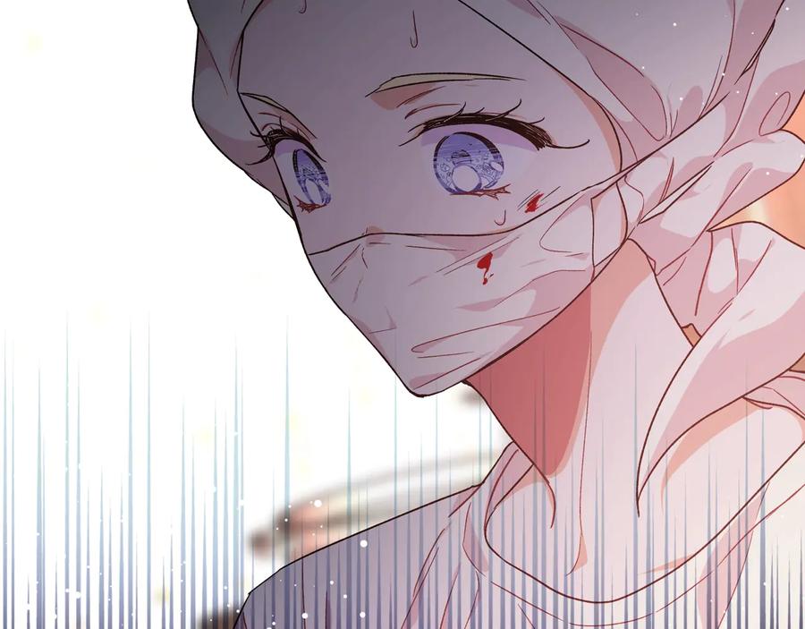 女王的手术刀 第16话 危险的抉择 第110页