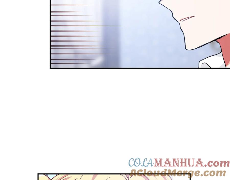女王的手术刀 第16话 危险的抉择 第45页