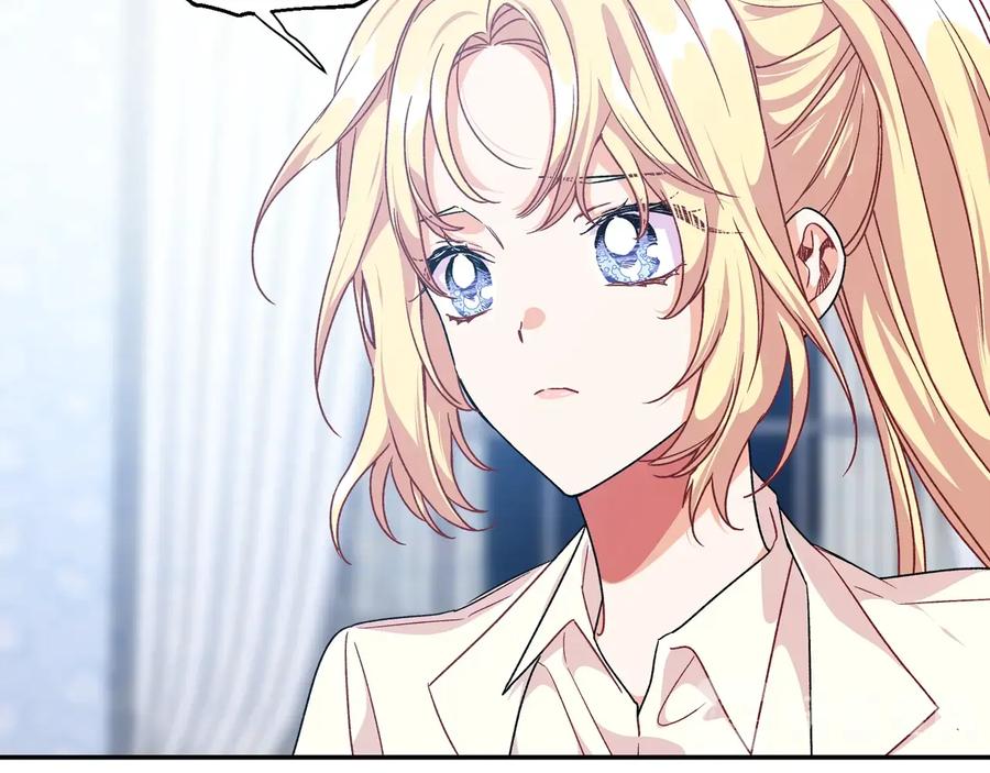 女王的手术刀 第16话 危险的抉择 第54页