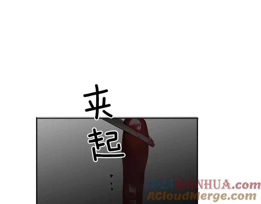 女王的手术刀 第16话 危险的抉择 第113页