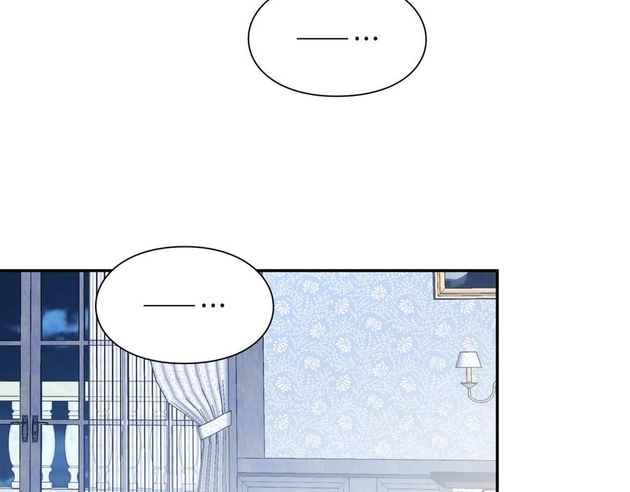 女王的手术刀 第16话 危险的抉择 第36页