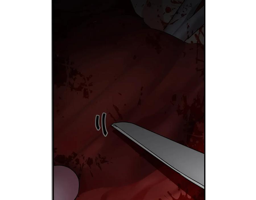 女王的手术刀 第16话 危险的抉择 第90页