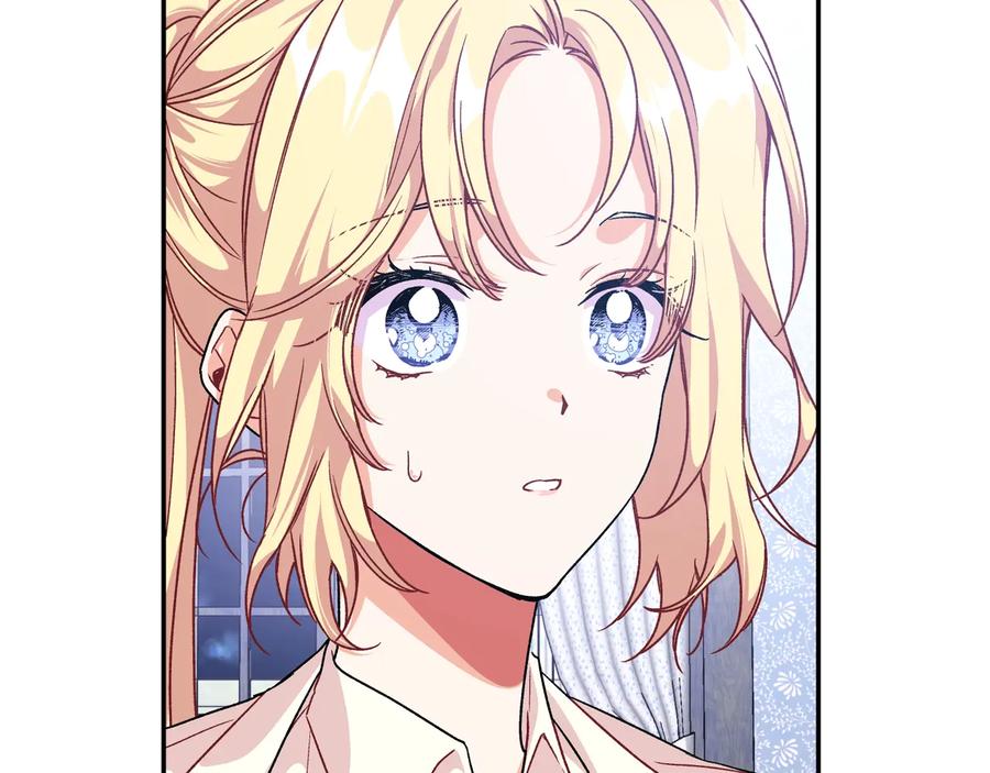 女王的手术刀 第16话 危险的抉择 第46页
