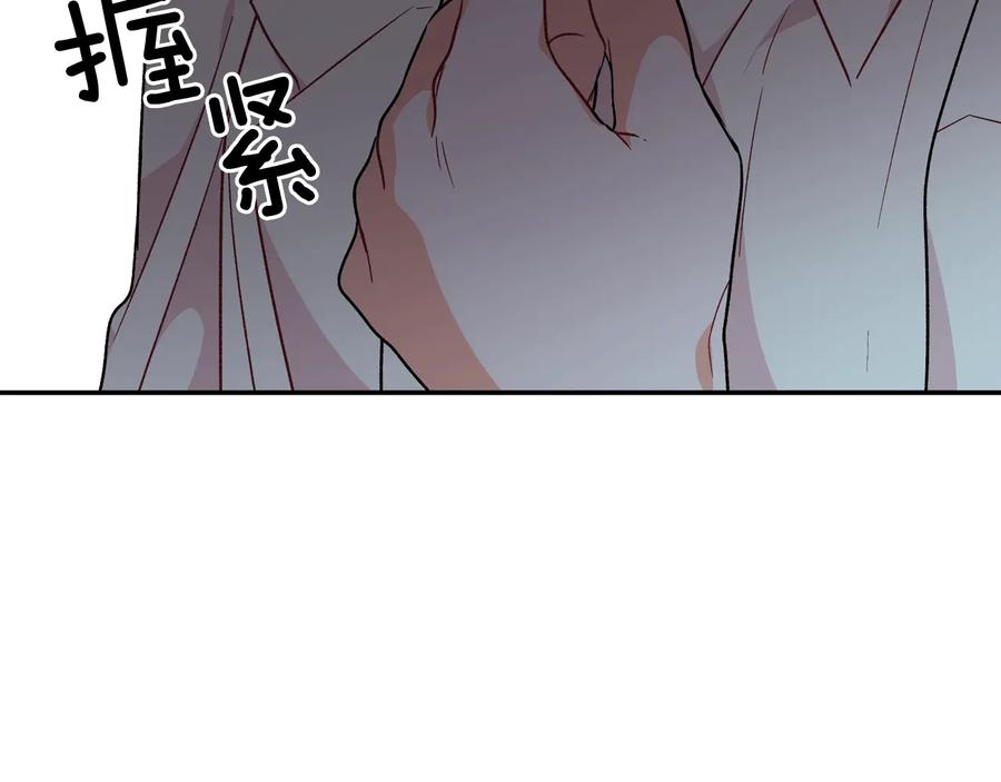 女王的手术刀 第16话 危险的抉择 第56页