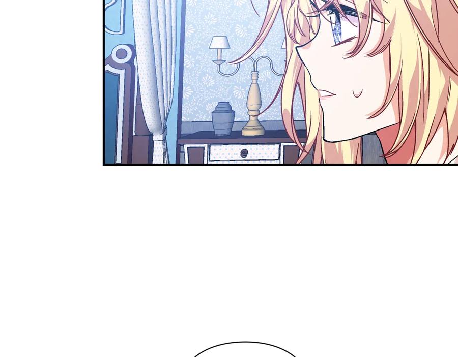 女王的手术刀 第16话 危险的抉择 第35页