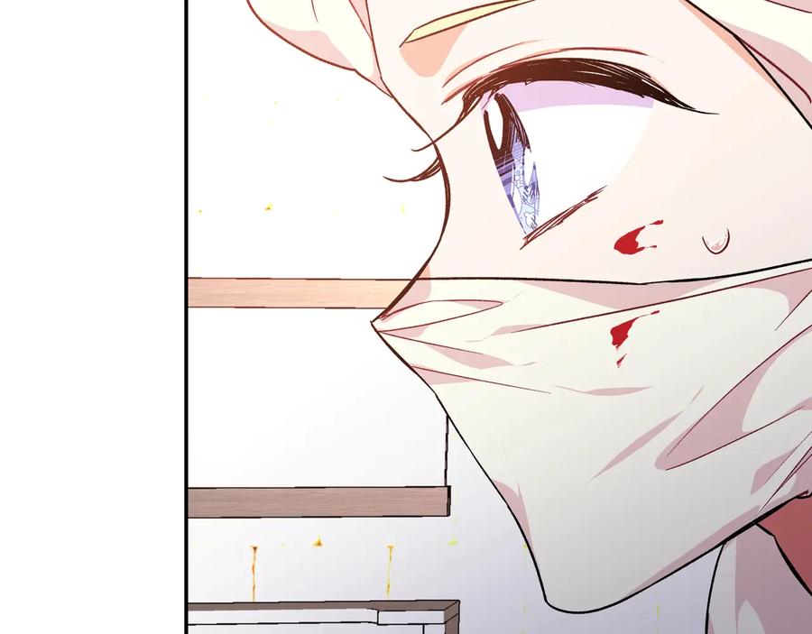 女王的手术刀 第16话 危险的抉择 第136页