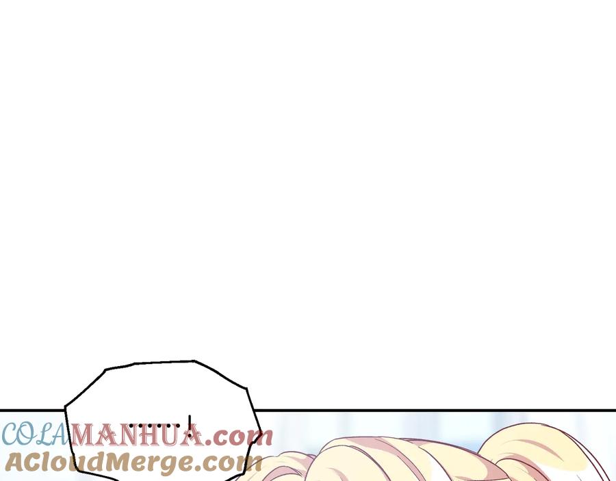 女王的手术刀 第16话 危险的抉择 第53页