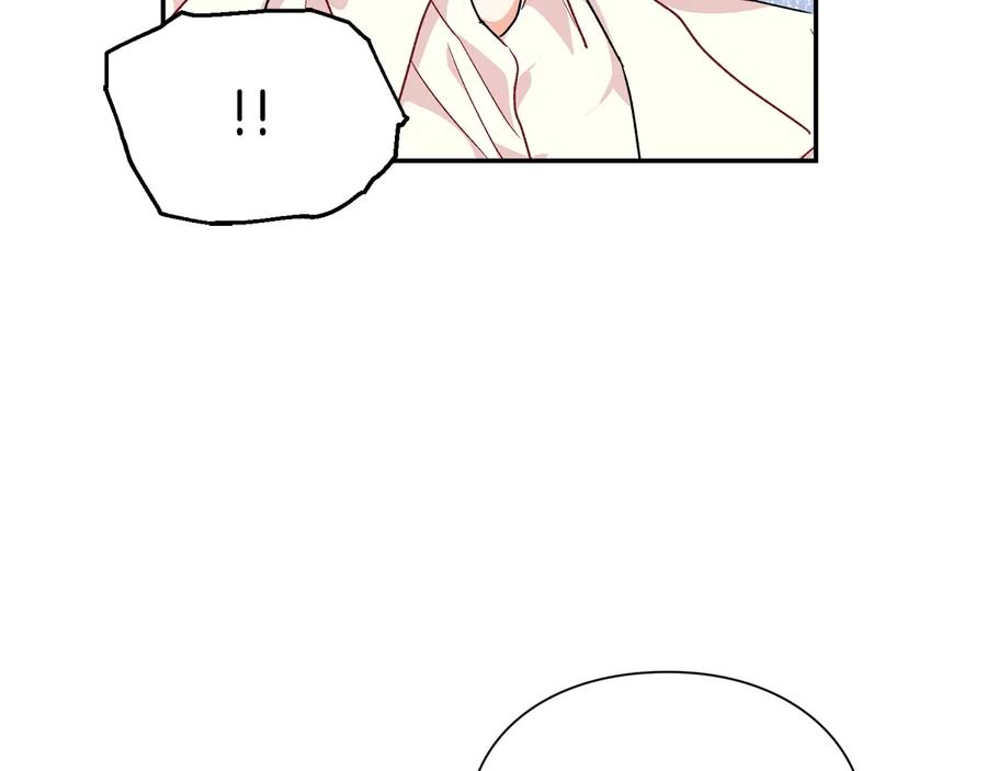 女王的手术刀 第16话 危险的抉择 第47页